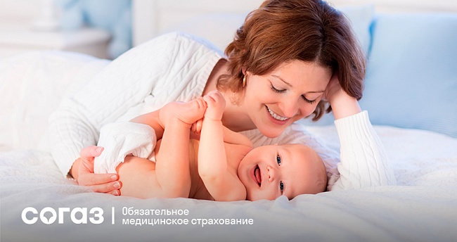 Кировский филиал компании «СОГАЗ-Мед» объявляет акцию «Счастье быть родителями!», новости, пресс-релизы, статьи, «СОГАЗ-Мед», омс